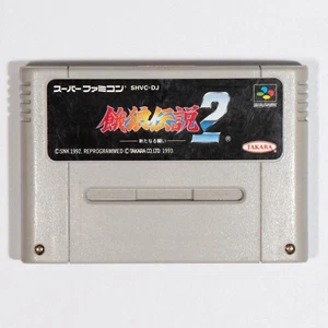 Garou Densetsu 2: Aratanaru Tatakai (Super Famicom, 1993) Japan Import SNK - Picture 1 of 2