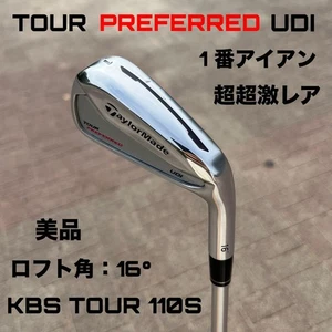 TaylorMade Tour Preferred UDI 1 Iron 16° KBS110S Rare - Picture 1 of 12