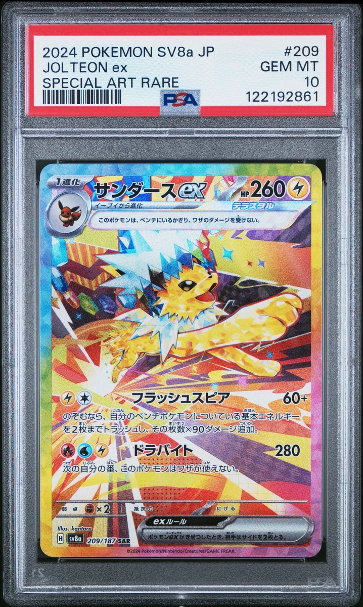 Jolteon Pokémon TCG PSA Grade 10 Individual Collectible Card Game