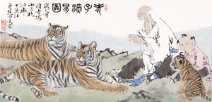 ORIGINAL ASIAN ART CHINESE FAMOUS PAINTING-Fan Zeng Laozi&范曾 老子演义图 - Picture 1 of 9