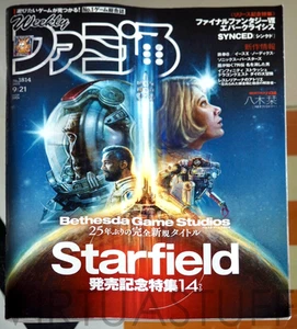 Weekly Famitsu 1814, Japanese Magazine, Starfield, Tekken8, Sonic, Like a Dragon - Picture 1 of 2