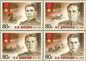 Russia 2025 Full Cavaliers of the Order of Glory (MNH OG **) block of 4 stamps - Picture 1 of 1