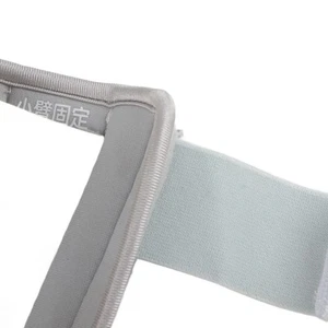 Forearm Support Splint Brace 3 Steel Plates Injuried Fixation Protection Brace - Picture 1 of 24