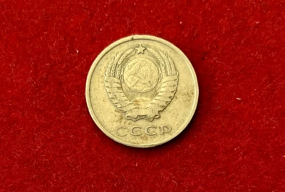 Russia 1961 20 Kopeks Y#132 T1145a - Image 1 of 2