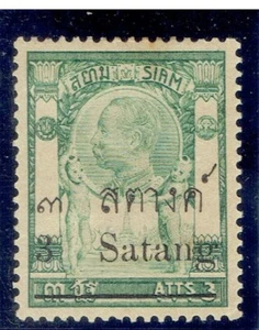 THAILAND 1909 Wat Jang Surcharged 3s on 3a (Green) MLH - Picture 1 of 2