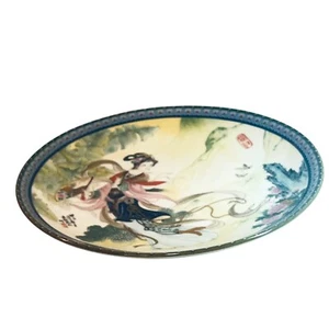 Vintage Decorative Plate With Chinese Art Design 1989 Porcelain Handcrafted 10" - Picture 1 of 4