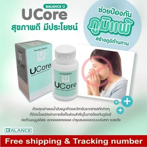 1x Balance U Core SOFTGEL DIETARY SUPPLEMENT PRODUCT (30 Softgel) - Picture 1 of 11