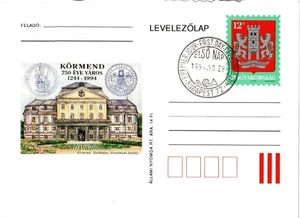 HUNGARY-1994.Postal Stationery-750th anniv. of the City Körmend/1 bigger cancel. - Picture 1 of 1
