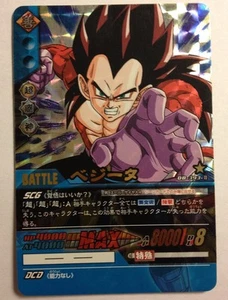 Dragon Ball Super Card Game Prism Secrète DB-393-II Version Vending Machine - Imagen 1 de 1