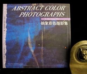 SIGNED Abstract Color Photographs Arthur Grossman 1996 First Edition Art - Picture 1 of 8