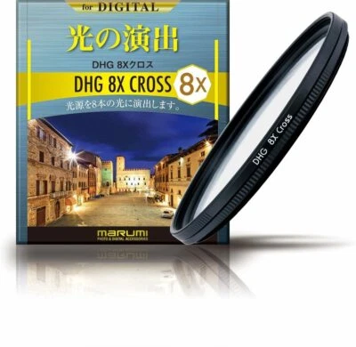MARUMI Cross Filter 67mm DHG 8X Cross 67mm 078115 - Image 1 of 4