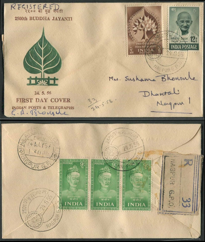 India Gandhi 12As Stamp Used On Registered Buddha Jayanti FDC - Image 1 of 1