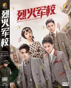 CHINESE DRAMA ARSENAL MILITARY ACADEMY VOL.1-48 END DVD ENG SUBS REGION ALL - Foto 1 di 6