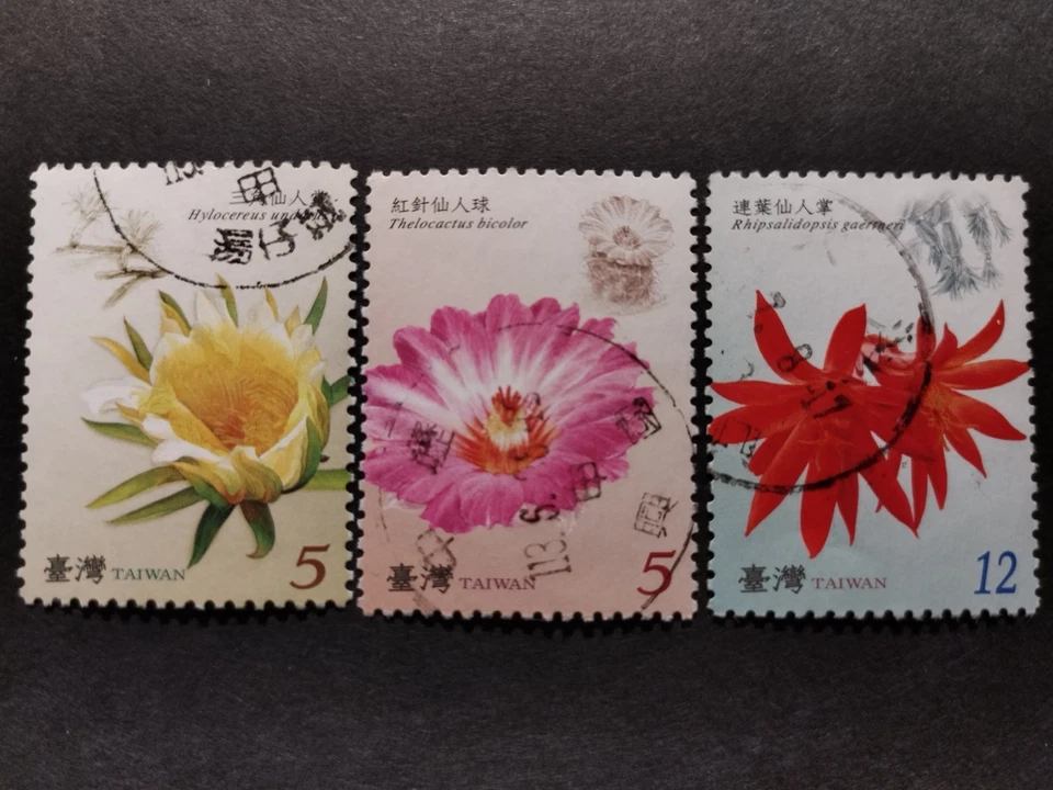 Taiwan Stamps - Cactus Flowers 2008 Very Fine Used Sc#3505-7 - Image 1 of 1