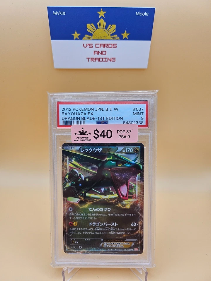 2012 Pokemon JP BW Rayquaza EX Dragon Blade 1st Ed. #37 PSA 9 - Image 1 of 1
