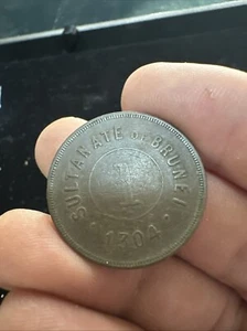 1887 Brunei One Cent (AH 1304) - Sultanate of Brunei - Hashim Jalilul Alam - Picture 1 of 17