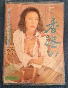 HONG KONG 97~#304~1993~ENCANTADORA~CHICAS CHINAS Y ASIÁTICAS~¡ES LO QUE QUIERES!~ - Imagen 1 de 14