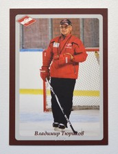 2014-15 Hockey Club Spartak Moscow Card #SPR-19 Vladimir Tyurikov