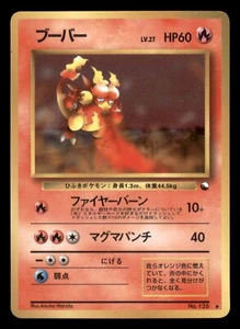 Heavy Play HP Magmar 1998 Vending Series Japanese Pokemon Glossy - Picture 1 of 2