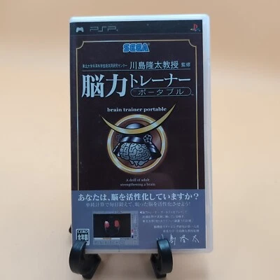 Nouryoku Trainer Portable Japan Sony Playstation Portable PSP Sega Us Seller - Image 1 of 4