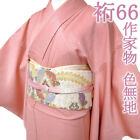Solid Color Kimono Lining Artist'S Work Pattern Paulownia Ground Pink Saayachrys