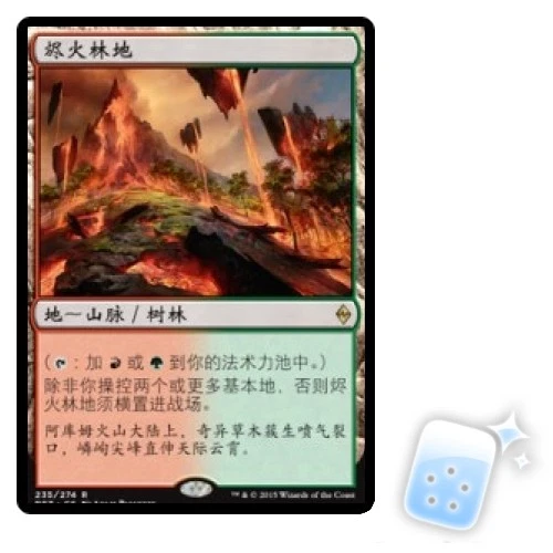 CHINESE CINDER GLADE Battle For Zendikar BFZ Magic MTG MINT CARD - Image 1 of 1