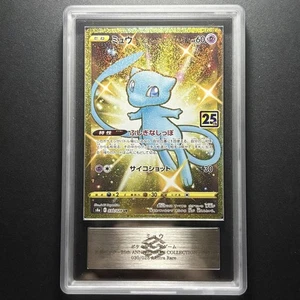 【ARS10】 MINT Pokemon card Japanese 030/028 Mew UR 25th Anniversary - Picture 1 of 2