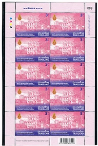 TAILANDIA 2016 Universidad Chulalongkorn Envío gratuito (3b x 10) - Imagen 1 de 1
