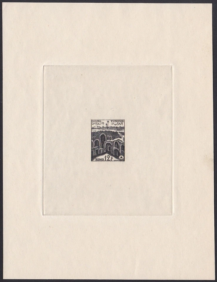 Tunisia Sc278 Architecture, Ruins at Matmata, Die Proof 1 - Image 1 of 1