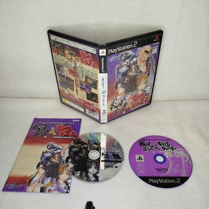 5890 - JEU SONY PS2 * PSIKYO SHOOTING VOL II SENGOKU BLADE & SENGOKU ACE *NTSC-J - Imagen 1 de 1