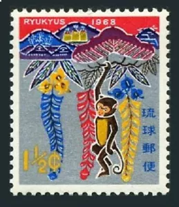 RyuKyu 165 Block/4, postfrisch. Michel 194. Neujahr 1968, Mondjahr des Affen. - Bild 1 von 1