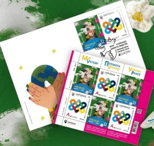 FDC + STAMPS WAR UKRAINE💛💙 EUROPA. Peace Is The Highest Value Of Humanity 🇺🇦 - Picture 1 of 13