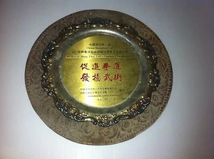 Vintage Martial Art Muay Thai Kick Boxing World Champion Prize Trophy reward - Picture 1 of 10