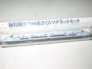 MINIATURE JAPANESE BULLET TRAIN - ON CARD- NEW- M10 - Picture 1 of 2