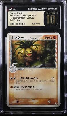 👁👄👁 EXEGGUTOR HOLON PHANTOM 030/052 POKEMON JAPANESE 1ST EDITION CGC 10 PRIST - Image 1 of 4
