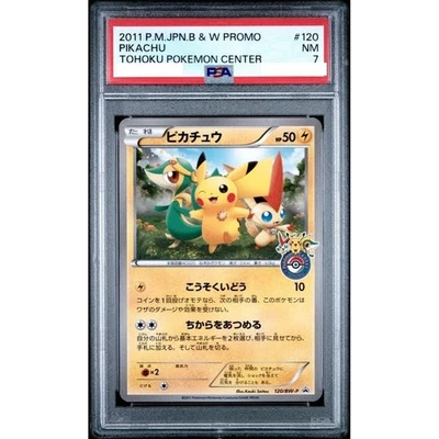 PSA 7 Pikachu 120/BW-P B & W Promo Tohoku Pokemon Center Card Japanese 2011 - Image 1 of 2
