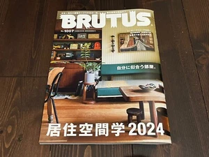2024 MAY VOL.1007 BRUTUS living space studies 2024 SPECIAL JAPANESE MAGAZINE - Picture 1 of 15