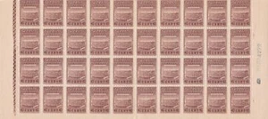 1934 Mexico Sacrificial Stone Mint Never Hinged Part Stamps Sheet Ref 28248 - Picture 1 of 1