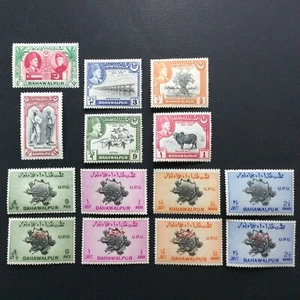 BroadviewStamps Bahawalpur #16-17, 22-29, O25-O28. MLH F-VF. - Picture 1 of 2