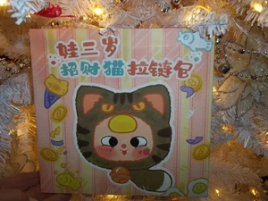 Baby Three Fortune Cat Reißverschlusstasche Blindbox - NEU & VERSIEGELT - Bild 1 von 4