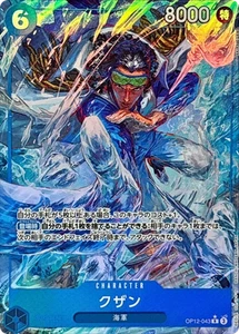 Kuzan R Parallel OP12-043 Legacy of the Master One Piece Card Japanese/A2 - Picture 1 of 3