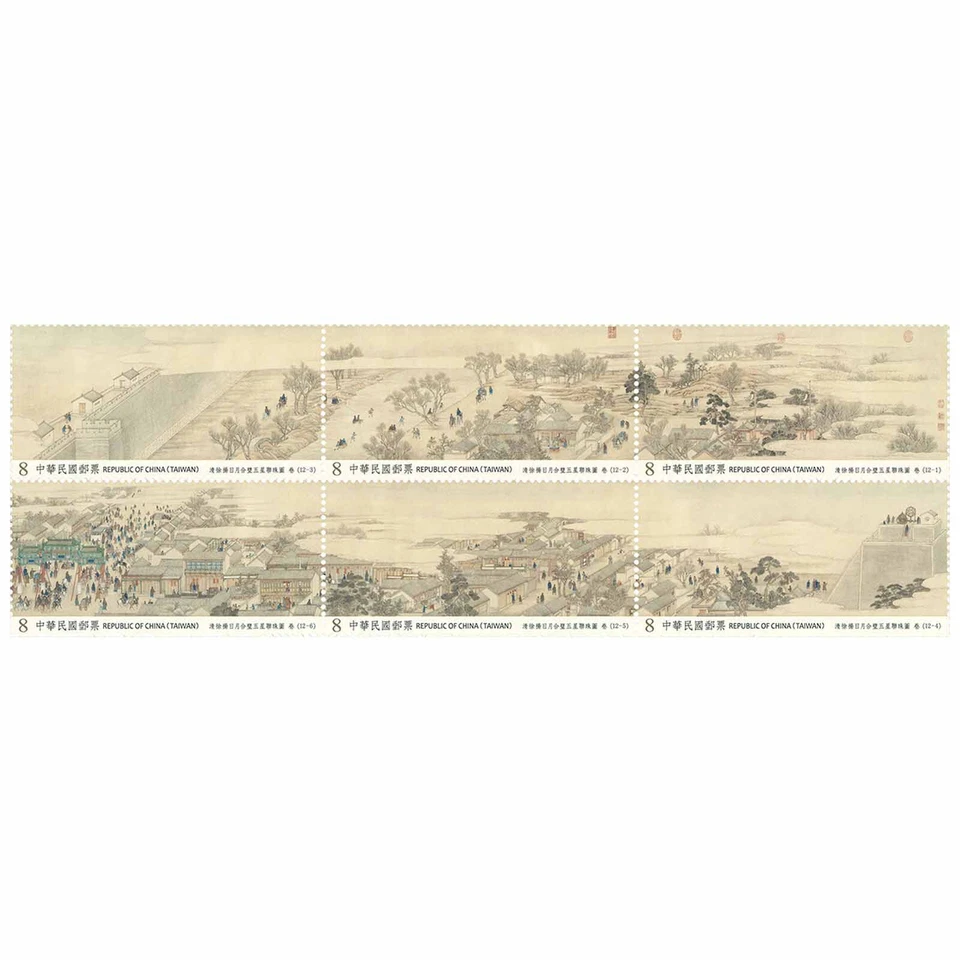 Ancient Chinese Paintings Syzygy of the Sun, Moon, and the Five Planets - Image 1 of 1