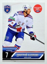2014-15 KHL SKA Saint-Petersburg AWAY Pick a Player Card