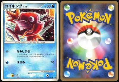 MAGIKARP 016/092 STORMFRONT POKEMON JAPANESE COMMON 2008 LIGHT PLAYED - Image 1 of 4