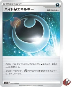 Carta Pokémon S3 099/100 Ocultar (Oscuridad) Energía Espada y Escudo Japonés - Imagen 1 de 5