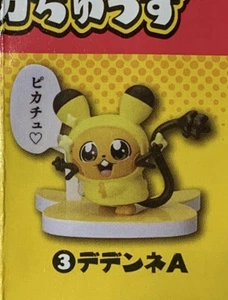 Pokemon Center - Dendenne Mini Figure Capsule Toy Pikachuzu Pikachoose Pikachu - Picture 1 of 2