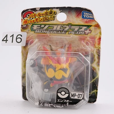 Emboar moncolle plus Tomy Pokemon  - Image 1 of 2