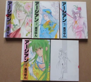 EARTHIAN Volumes 1-5 Manga Paperback Series Japanese Language - Picture 1 of 5