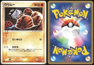 SWINUB 049/084 EX ROCKET GANG POKEMON JAPANESE COMMON LIGHT PLAYED 2004 - Picture 1 of 4