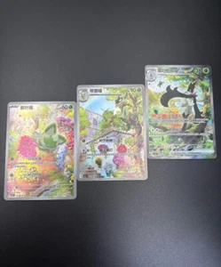 Pokemon TCG S-Chinese Sprigatito Floragato Meowscarada SAR Evolution Series - Picture 1 of 4